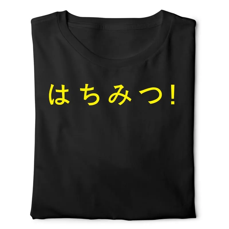 Honey Japanese Woman - Digital Graphics Basic T-shirt black